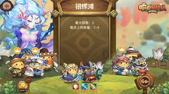 小猪佩奇找宝石