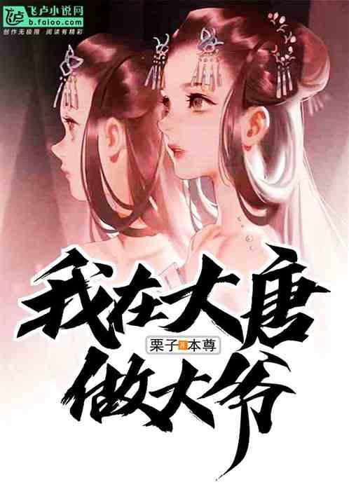 皇室家族