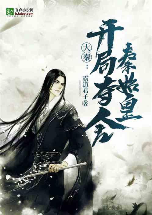 环世界