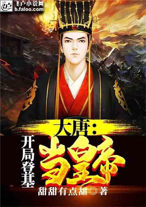 小萌新的甜美装扮